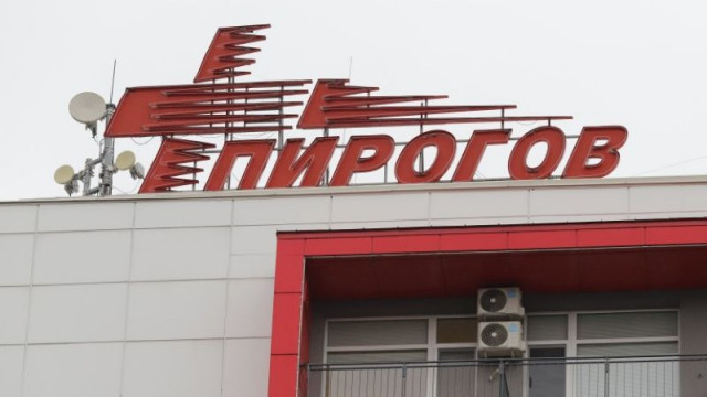 Бебе на 5 дни е в "Пирогов" след пожар в София